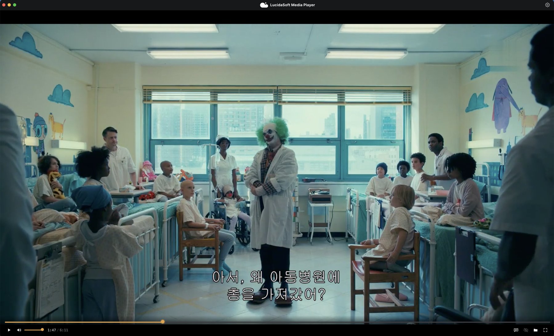 재생 화면